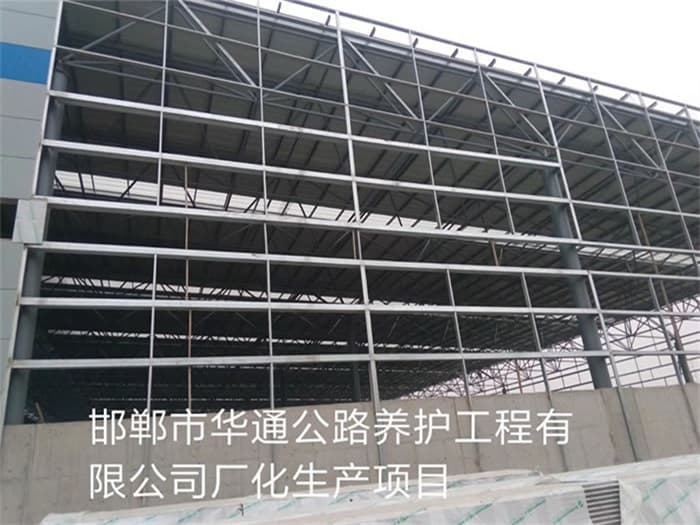 靖江华通公路养护工程有限公司长化生产项目