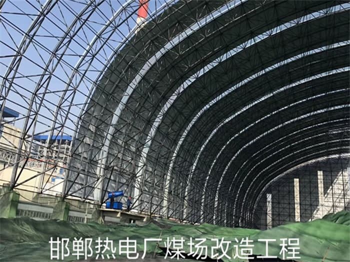 靖江热电厂煤场改造工程