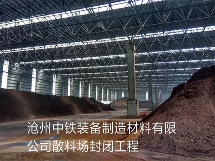 靖江仓库网架罩棚加工